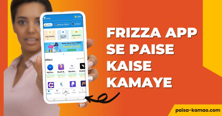 Frizza App Se Paise Kaise Kamaye